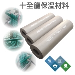 十全龍保溫材料│實績案例:醫療院所_推車防撞用