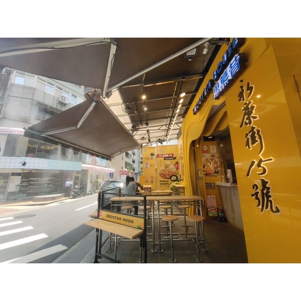 芒果冰店面降溫-欣旺設計有限公司