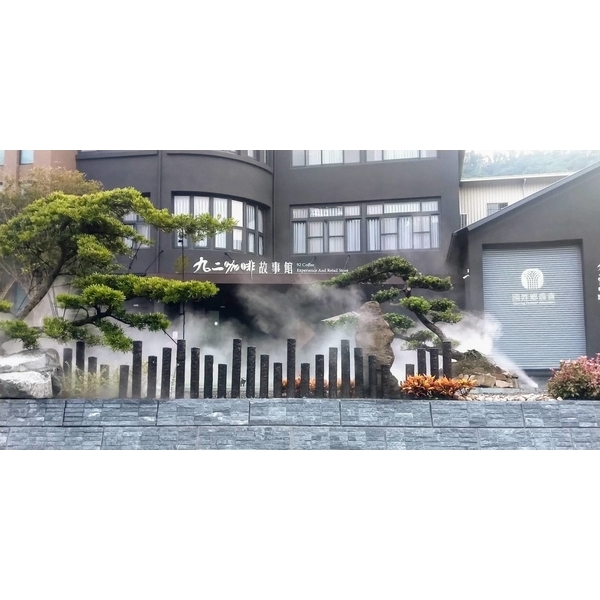 咖啡廳噴霧降溫-欣旺設計有限公司