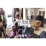 雜物垃圾清運處理