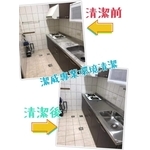 裝潢後細緻清潔