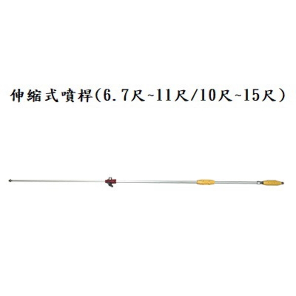 川越噴槍-昶城有限公司