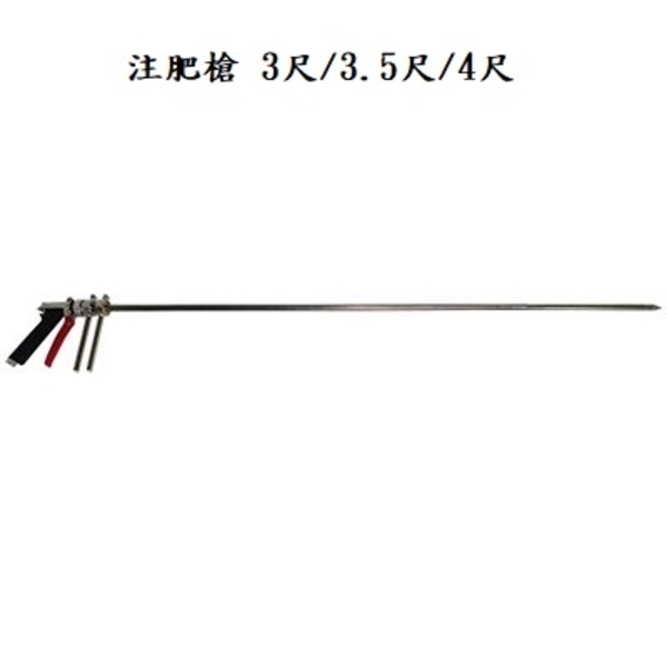 噴桿系列-昶城有限公司