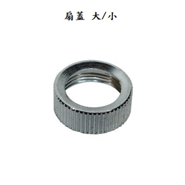 噴桿零件-昶城有限公司
