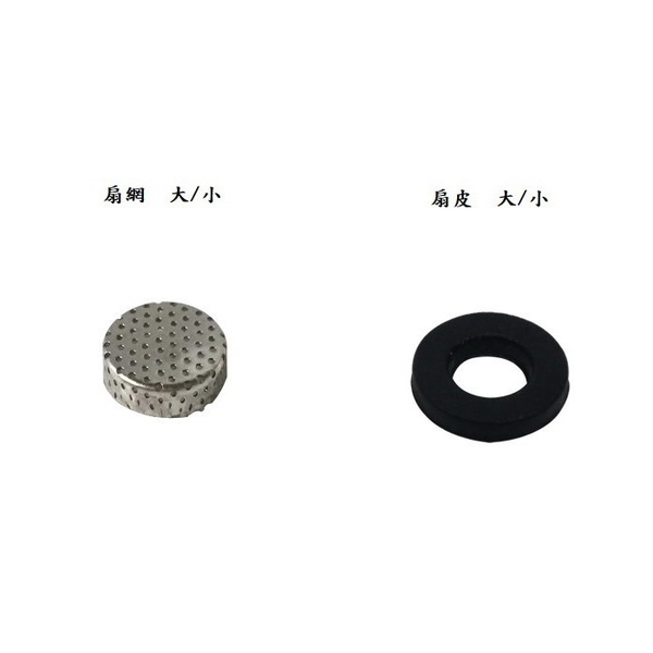 噴桿零件-昶城有限公司