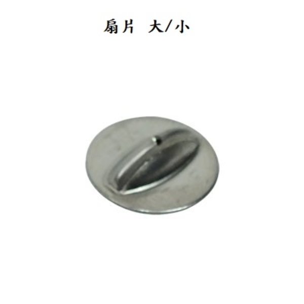 噴桿零件-昶城有限公司
