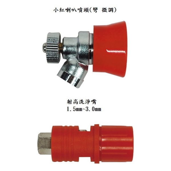 噴頭噴嘴-昶城有限公司