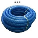 抽水機水管-昶城有限公司