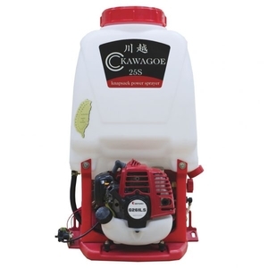 背負式噴霧機 C25S/G261LS-昶城有限公司