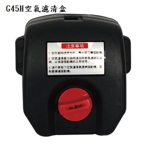空氣濾清盒-昶城有限公司