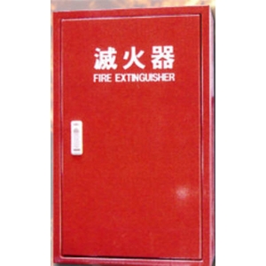 箱型滅火器放置箱-永安消防器材行