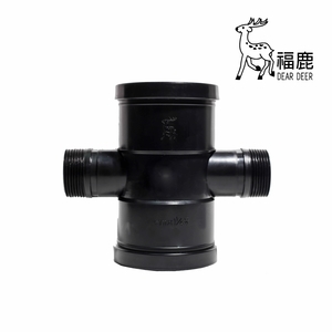 四通接頭 (異徑十字接頭/異徑四通)-安稼企業股份有限公司