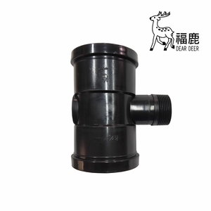 三通接頭 (異徑T型接頭/異徑三通)-安稼企業股份有限公司
