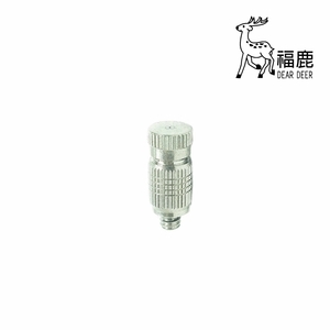 造霧噴頭 (造霧系統)-安稼企業股份有限公司