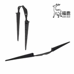 噴水管帶U型-折彎固定插-安稼企業股份有限公司