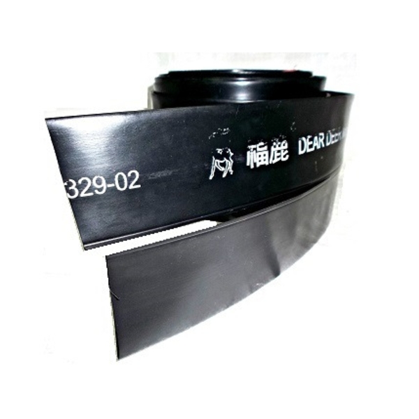 雙管噴水管(噴水帶)-安稼企業股份有限公司