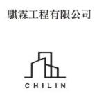 騏霖工程有限公司,台南工程燈具照明燈具,戶外燈具,日光燈具,工程燈具