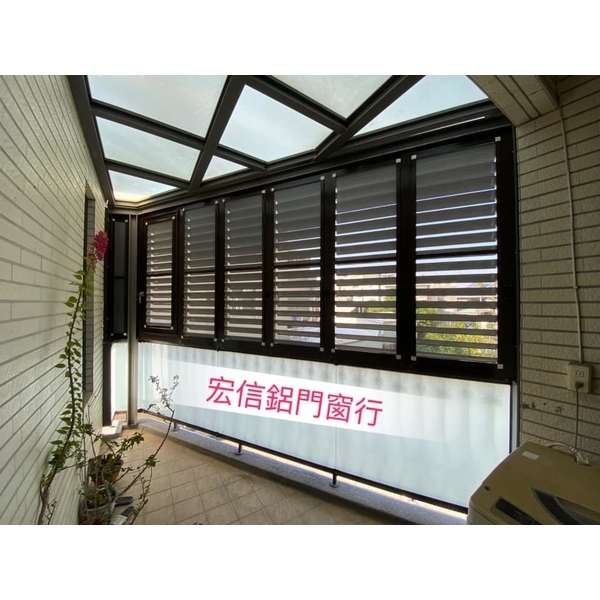 陽台窗工程