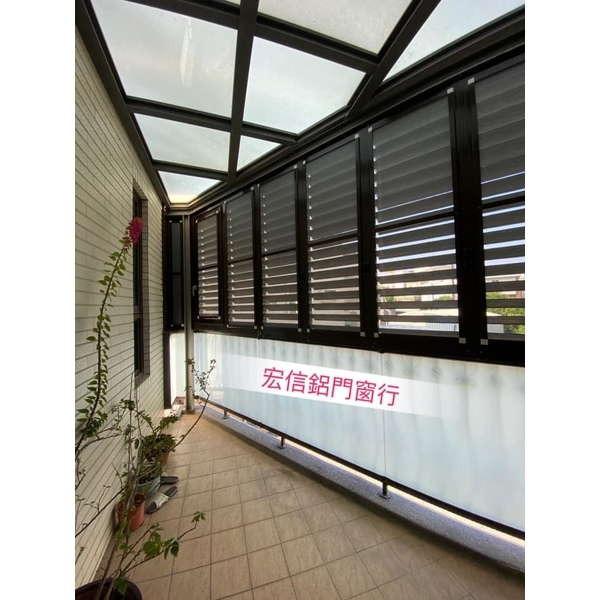 陽台窗工程 陽台窗工程