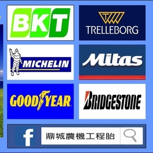 品牌代理-鼎城輪胎企業有限公司