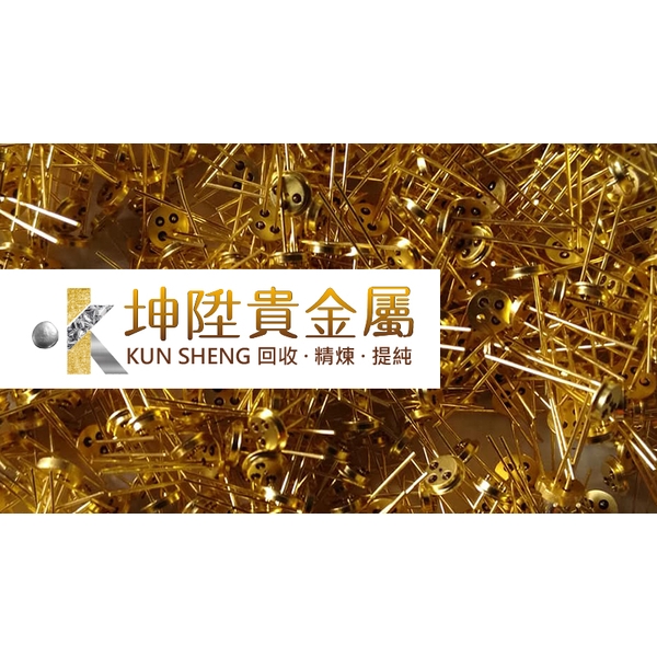 主動元件