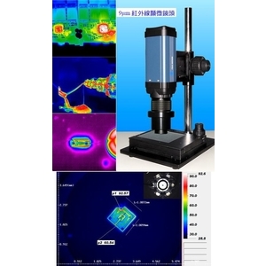 熱像儀_顯微鏡-景興電腦科技有限公司