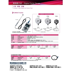 壓力計A-景興電腦科技有限公司