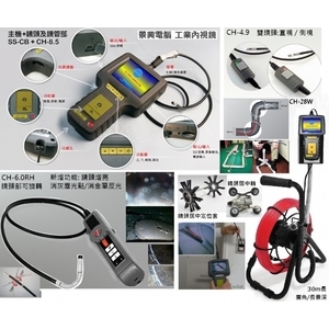 工業內視鏡-景興電腦科技有限公司