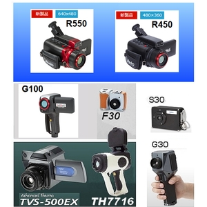 日本製高品質紅外線熱像儀.1-景興電腦科技有限公司