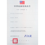 熱風循環風車 專利