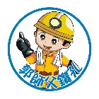郭師父鑽孔工程有限公司,排水管給排水,排水,水管,排水板