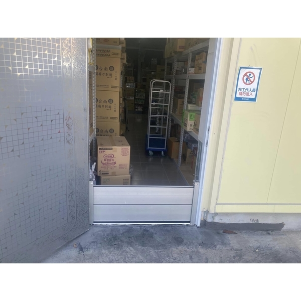 防水閘門工程