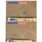 石材鑽孔修復