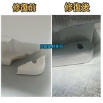 衛浴設備受損修復