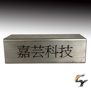 雷射切管加工-嘉芸科技股份有限公司