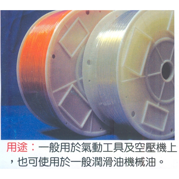 PU管-坤吉五金橡膠企業行
