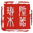 珔陞木器工廠,露營