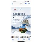 淞印貿易有限公司,儲槽