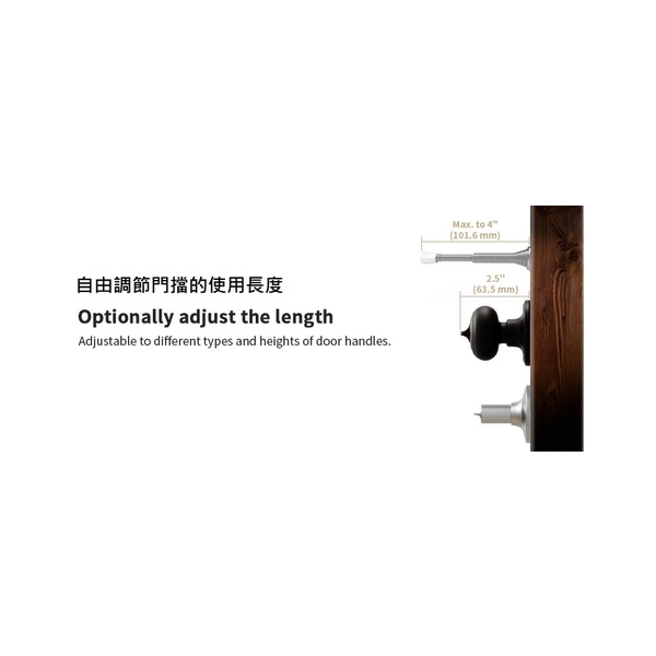 調整型彈簧門擋 3~4吋-光宜國際股份有限公司