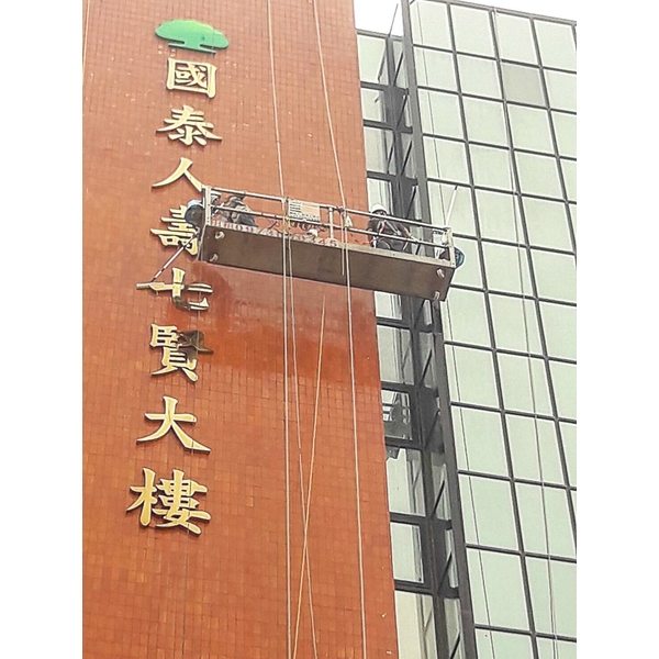 外牆清洗美容 外牆清洗美容