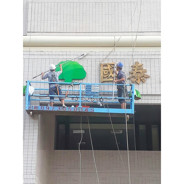 外牆清洗美容 外牆清洗美容