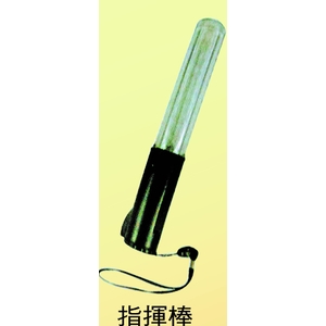 指揮棒-榮銘科技實業股份有限公司