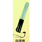指揮棒-榮銘科技實業股份有限公司
