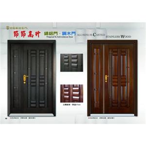 節節高升-鑄鋁門.鋼木門-立宸實業有限公司