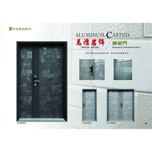 馬雅岩飾-鑄鋁門-立宸實業有限公司