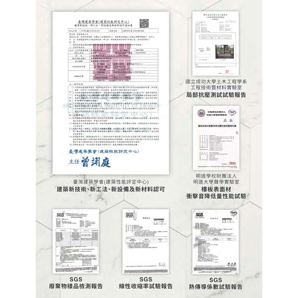 賽洛斯降噪水泥砂漿-雿埬建材有限公司