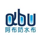 阿布科技有限公司,不透水布不透水布