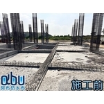 地坪防潮工程