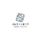誠摯五金有限公司,配管零件零件,五金零件,電梯零件,消防配管