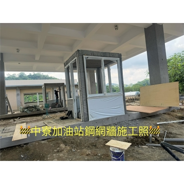 加油站鋼網牆施工